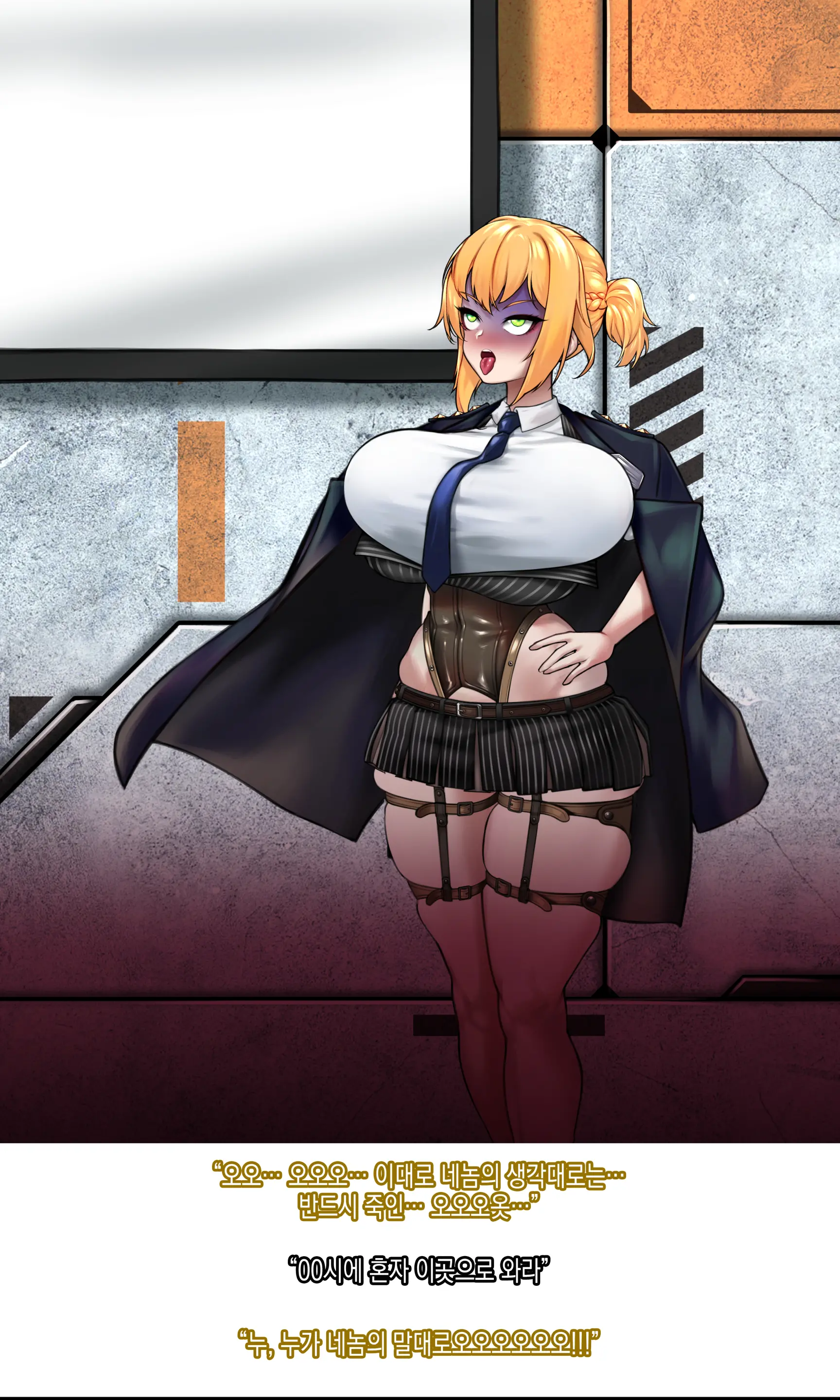 Welrod